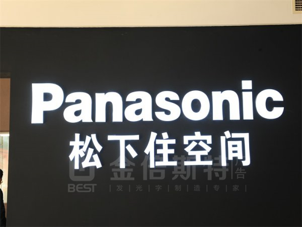 無邊字