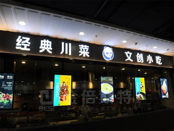 無邊字